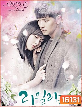 KARA Secret Love [Jiyoung,Bae Soo Bin]
