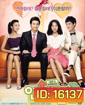 Love & Marriage