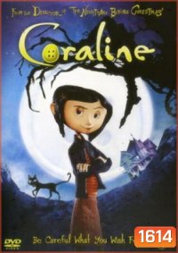 Coraline (2009) โครอลไลน์กับโลกมิติพิศวง
