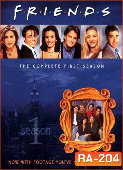 Friends Season 1