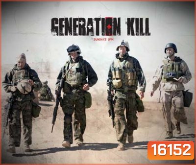 Generation kill
