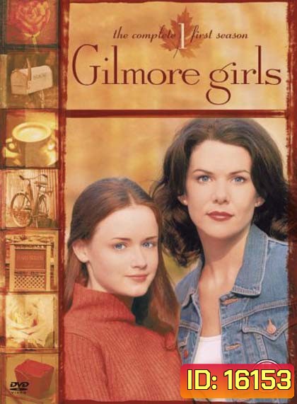 Gilmore Girls Season 1