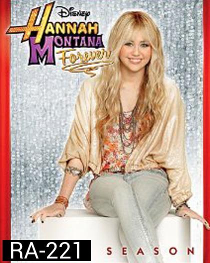 Hannah Montana Forever: Final Season