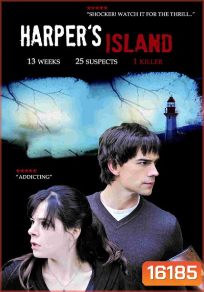 Harper''s Island เกาะปริศนา วิวาห์มรณะ
