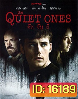 The Quiet Ones ดัก จับ ผี