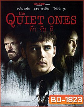 The Quiet Ones ดัก จับ ผี