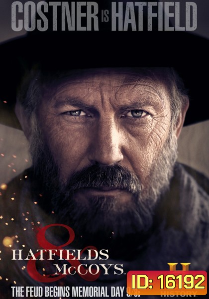 Hatfields & McCoys ตระกูลเดือด เชือดมหากาฬ