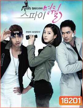Spy Myung Wol / Myung Wol the Spy