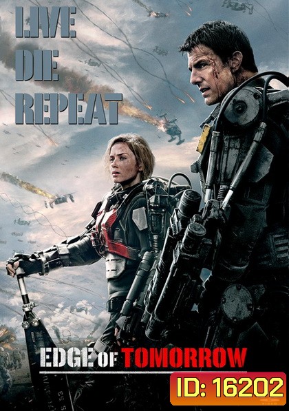 Edge of Tomorrow ซูเปอร์นักรบดับทัพอสูร