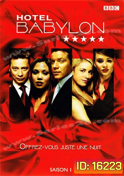 Hotel Babylon Season 1