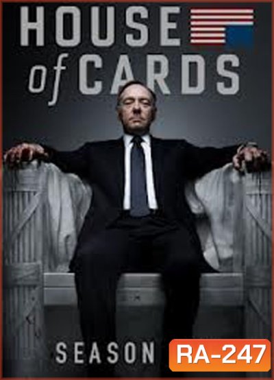 House of Cards Season 1