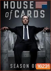 House of Cards Season 1