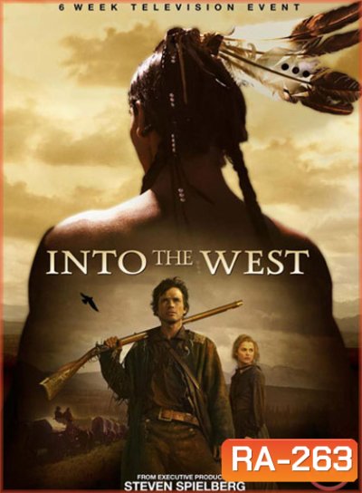 Into The West ชาติมหิงสา ฝ่าตะวันตก