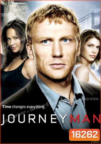 Journeyman บุรุษทะลุมิติเวลา