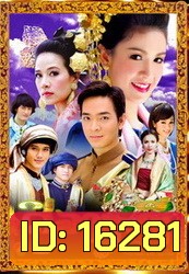 ศิลามณี ภัทรพล ศิลปาจารย์ สุวนันท์ คงยิ่ง