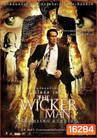 The Wicker Man สาปอาถรรพณ์ ล่าสุดโลก 2006