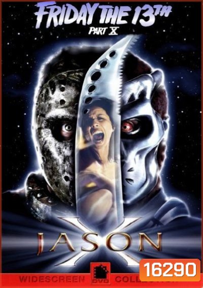 JASON X (2001) เจสันโหดพันธ์ใหม่ศุกร์ 13 X