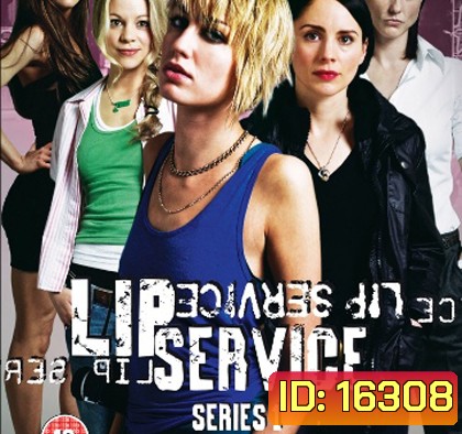 Lip service Season 1 แม่เลสวุ่น ชุลมุนรัก ปี1