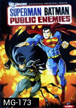 Superman Batman: Public Enemies ซูเปอร์แมน กับ แบทแมน ศึกสองวีรบุรุษรวมพลัง 