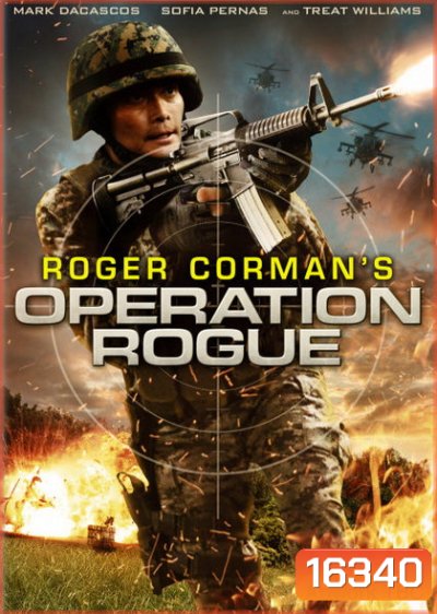 Roger Corman's Operation Rogue ยุทธการดับแผนการร้าย