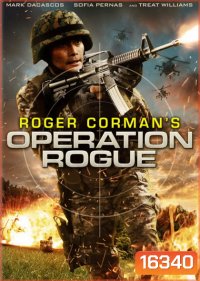 Roger Corman's Operation Rogue ยุทธการดับแผนการร้าย