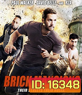 Brick Mansions (2014) พันธุ์โดด พันธุ์เดือด