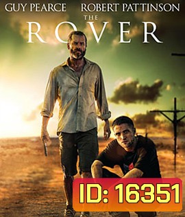 The Rover (2014) ดุกระแทกเดือด