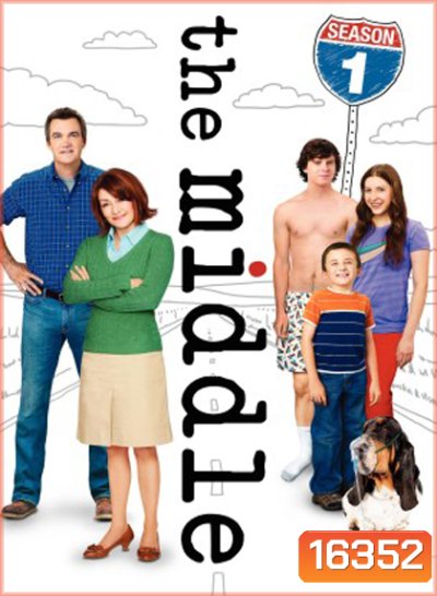 The Middle Season 1 คุณแม่สามัญประจำบ้าน ปี 1