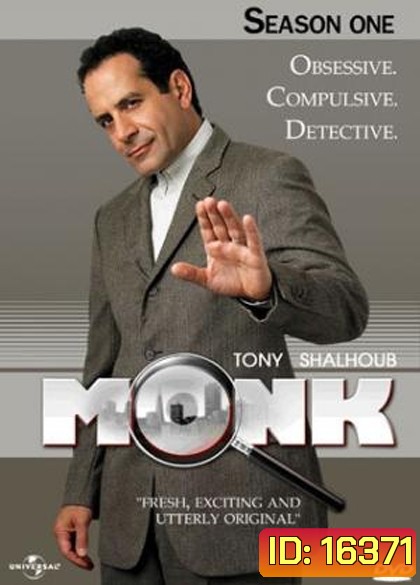 Monk Season 1 นักสืบจิตป่วน ปี 1