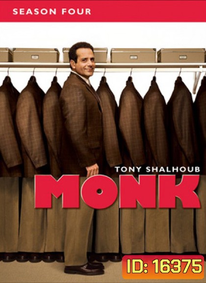 Monk Season 4 นักสืบจิตป่วน ปี 4
