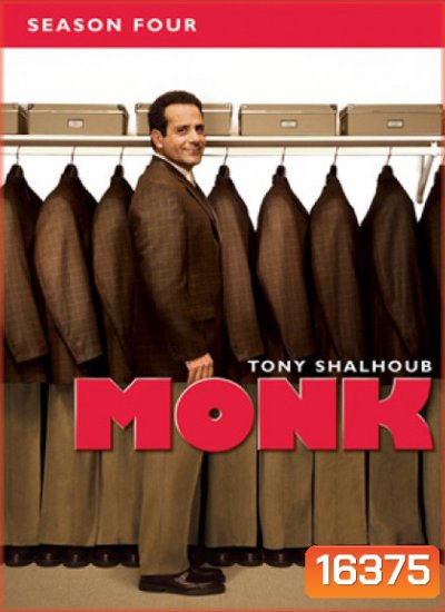 Monk Season 4 นักสืบจิตป่วน ปี 4