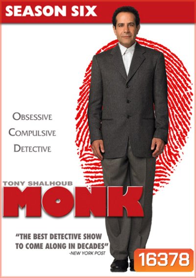 Monk Season 6 นักสืบจิตป่วน ปี 6