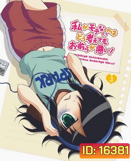 Watamote Vol. 3-สาวมืดมนอลวนหารัก Vol. 3