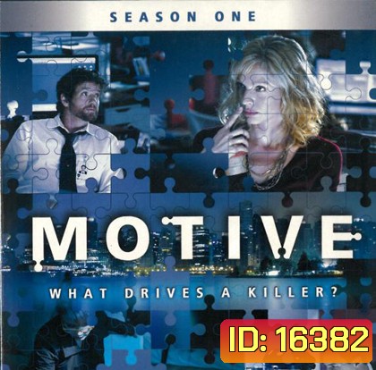 Motive Season 1 ล้วงเกมฆาตกร ปี 1