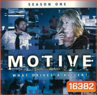 Motive Season 1 ล้วงเกมฆาตกร ปี 1