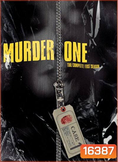 Murder One Season 1 : เมอร์เดอร์ วัน ผ่าคดีฉาว ปี 1