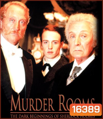 Murder Rooms: Mysteries of the Real Sherlock Holmes
