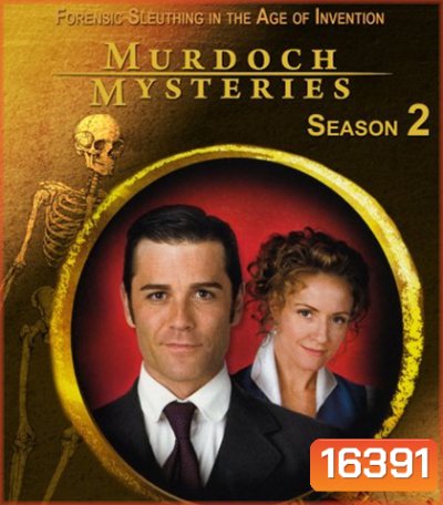 Murdoch Mysteries Season 2