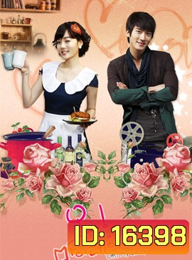 Oh! My Lady รักต่างขั้ว แต่ชัวร์ว่าเธอ