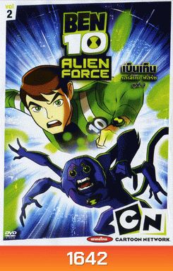 Ben 10: Alien Force: Season One: Vol. 2 เบ็นเท็น เอเลี่ยน ฟอร์ซ ชุดที่ 2