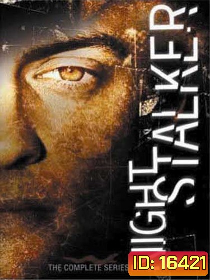 Night Stalker (2005)