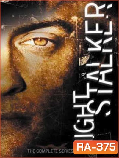 Night Stalker (2005)