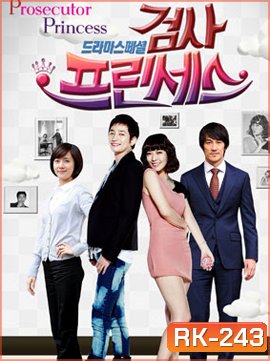 Prosecutor Princess วุ่นนักรักอัยการ