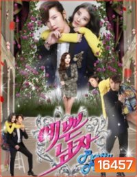 Pretty Man