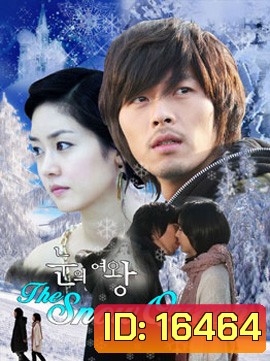 Queen of Snow / Snow Queen ลิขิตรักละลายใจ