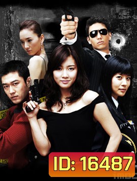 Sweet Spy สายลับขี้เก๊ก หวานใจซุ่มซ่าม