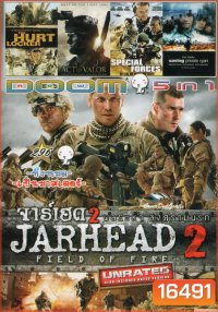 จาร์เฮด 2 / The hurt locker / Act of valor / Special forces / Saving private ryan