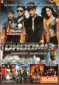 Dhoom 3 / Dhoom 2 / Dhoom 1 / Agent vindo / The Raid 2