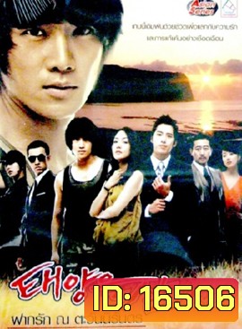 Swallow The Sun ฝากรักไว้ ณ ตะวันนิรันดร