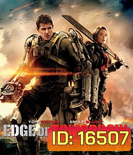 Edge of Tomorrow (2014) ซูเปอร์นักรบดับทัพอสูร 3D